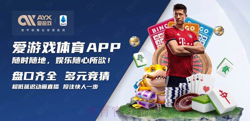 世界杯买球入口热门 世界杯买球入口热门